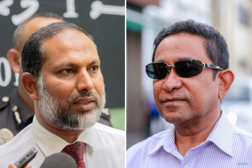 Home Minister visits imprisoned ex-Prez Yameen