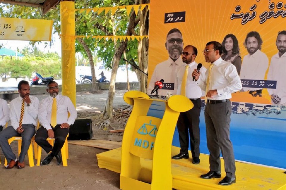 MDP ah muhinnmee umraanee tharahgee eh noon, muhinnmee kudhinnah hendhunu sai dhinun: Nasheed