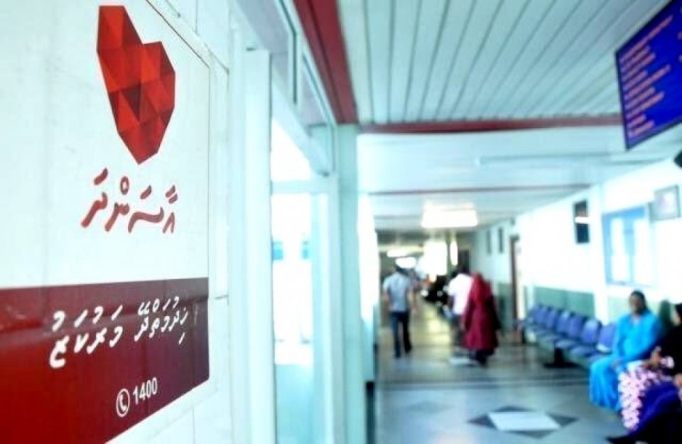 Medical Check-up services from Aasandha starting at January 1st