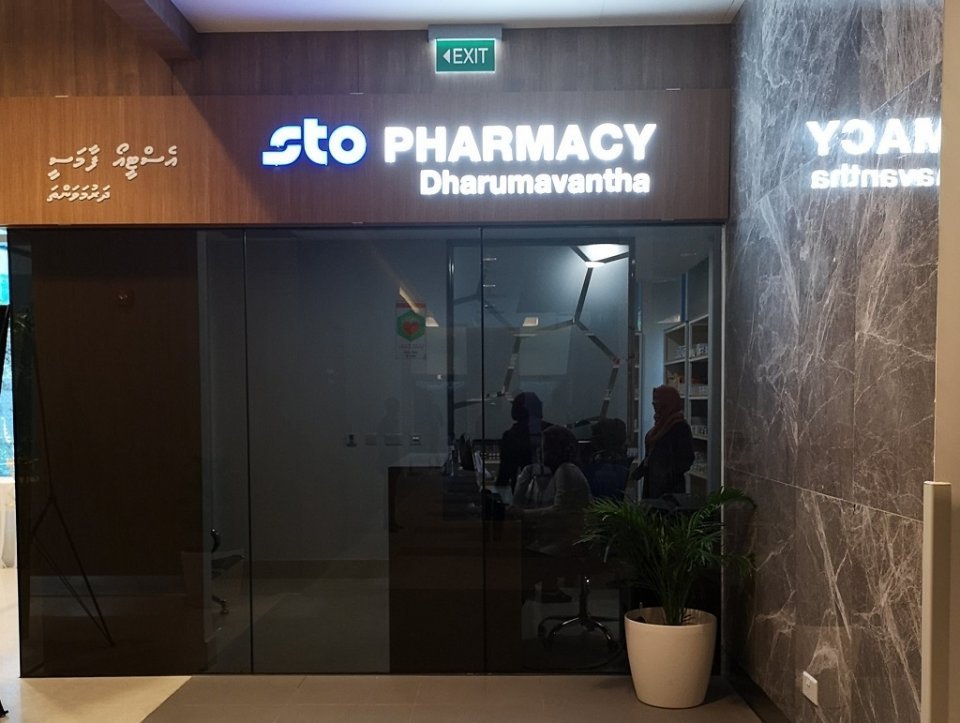 STO customers can now refill their prescriptions online