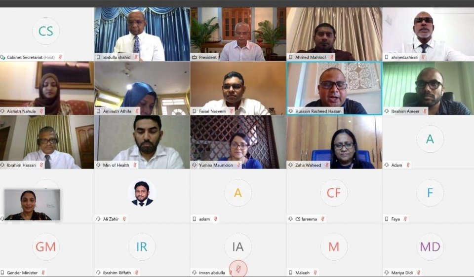 Furathama faharah vazeerunge majilis onlinekoh baahvvaifi