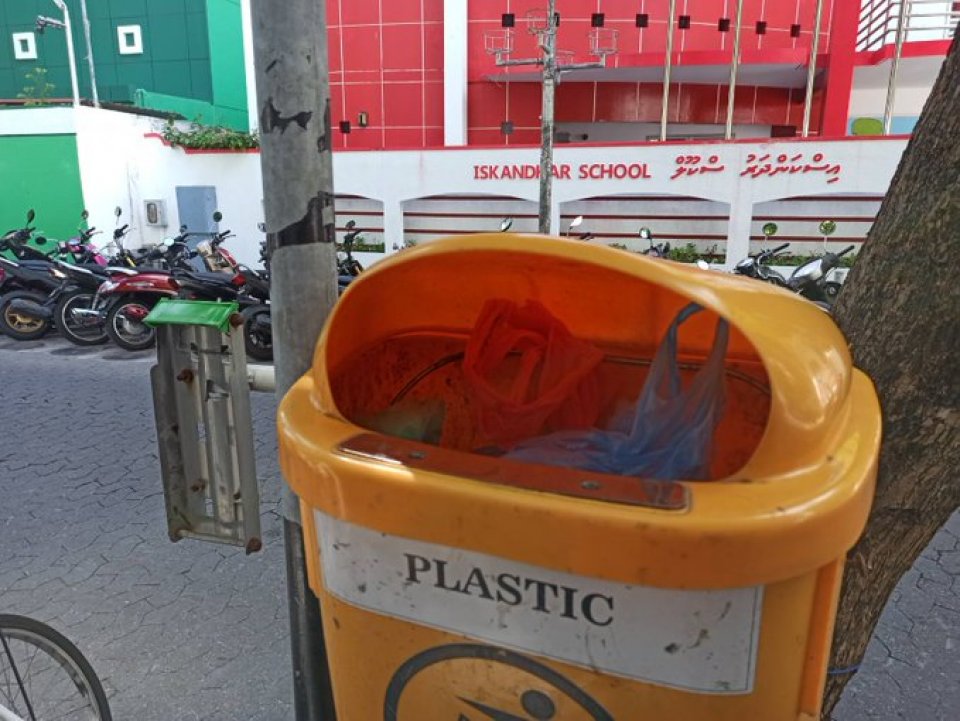 Magumathee huri dustbin ah karugohoru alhaifi. Mulhithanuga kunivas!!