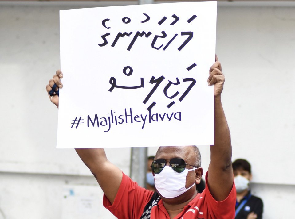 Majlis heylavvan govaalaa 