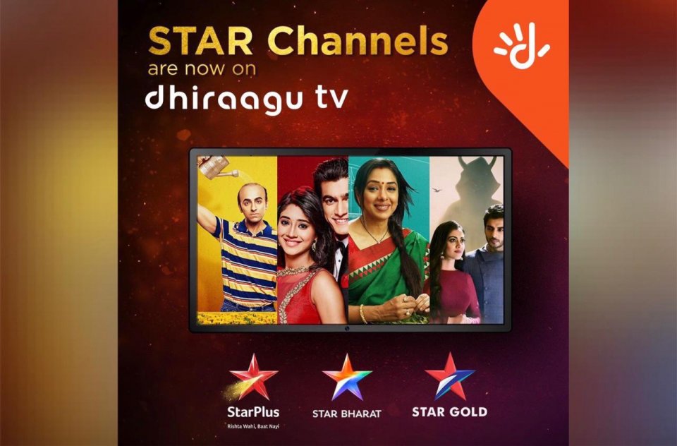 Emme maguboolu Star channel thah Dhiraagu TV ah