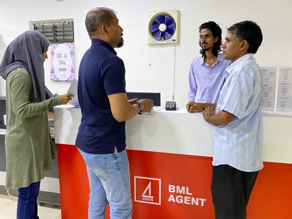 BML in 40 Cash agent innaa eku deposit adhi payment service fulhaakoffi 