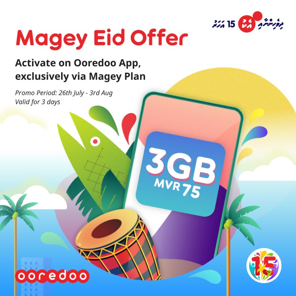 Ooredoo launches Independence Day and Eid al-Adha offers for prepaid customers
