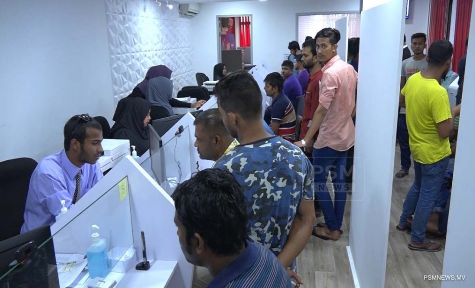 Economic ministryge hidhumaihthah mi haftha dhemundhaanee online koh