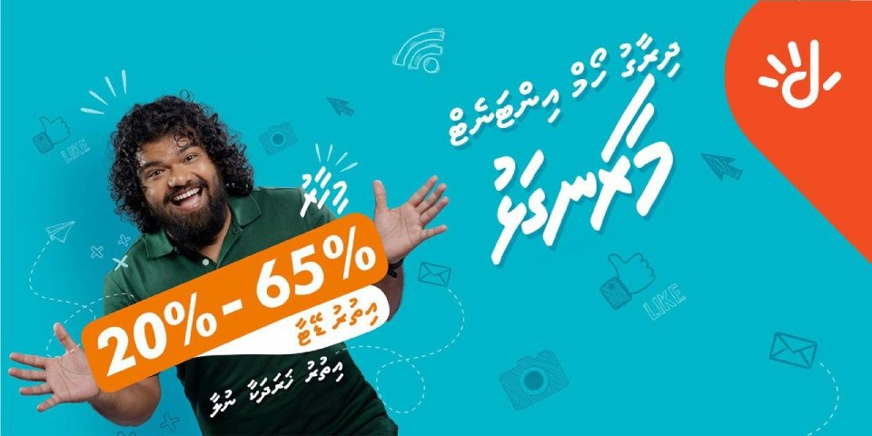 Enjoy More Data and Speed at no extra cost with Dhiraagu’s New Home Fibre Broadband!