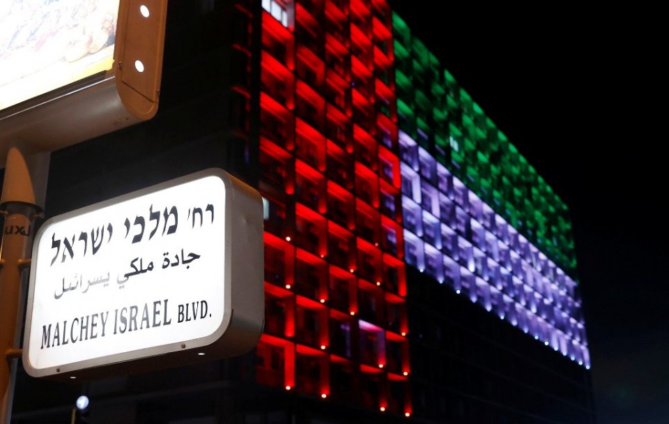 Israel aai UAE inn direct phone line gaaimu koffi 