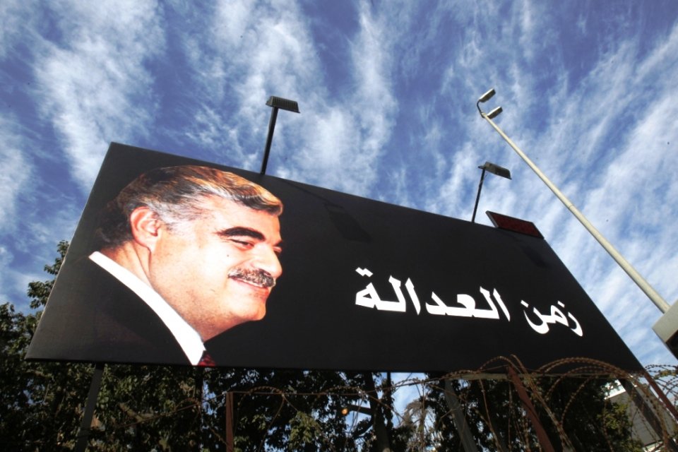 Hariri avaharakollun: las vi insaafakee nulibay ehchei fadha?