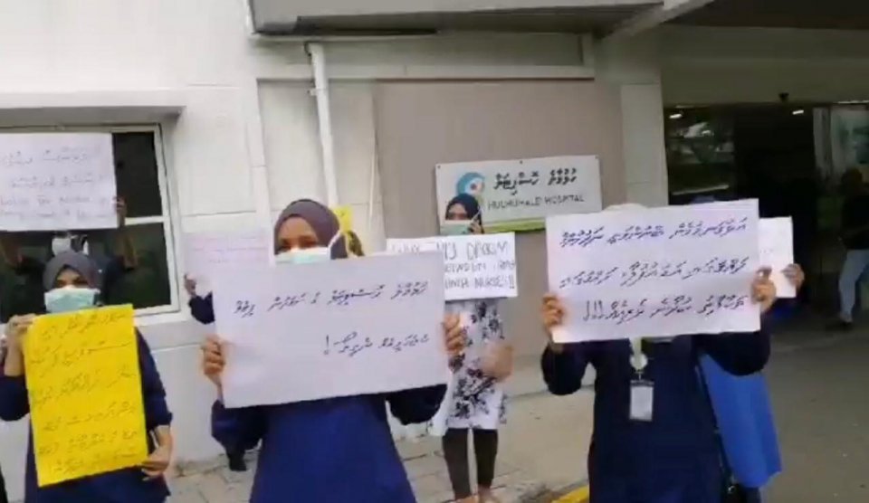 Hulhumale' Hospital staff protest over allowances