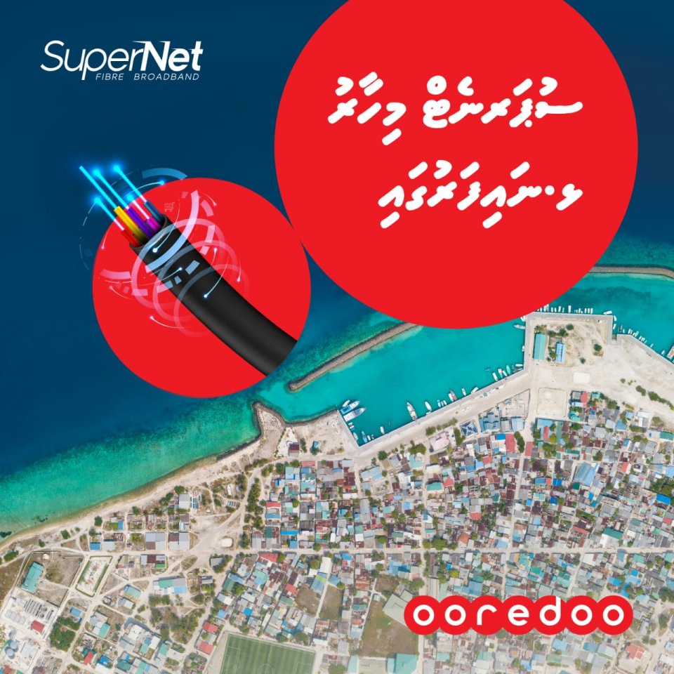 Ooredoo supernet fixed broadband haluvi speed gai Naifarah