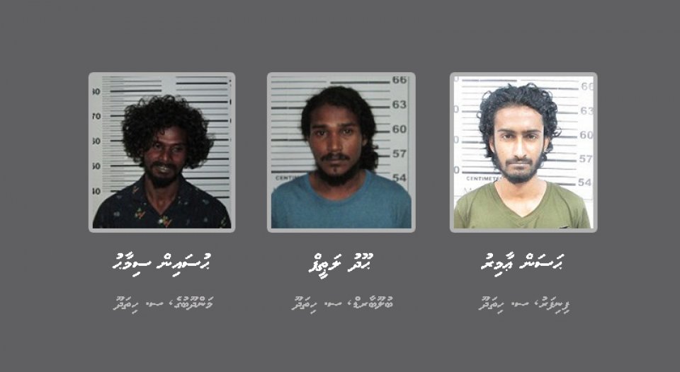 Addu bodu operation: 3 meehaku shareeaiy nimendhen bandhukohffi