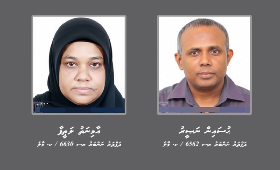 Olhuvaalaigen loan negi 2 meehun adhives nufeney