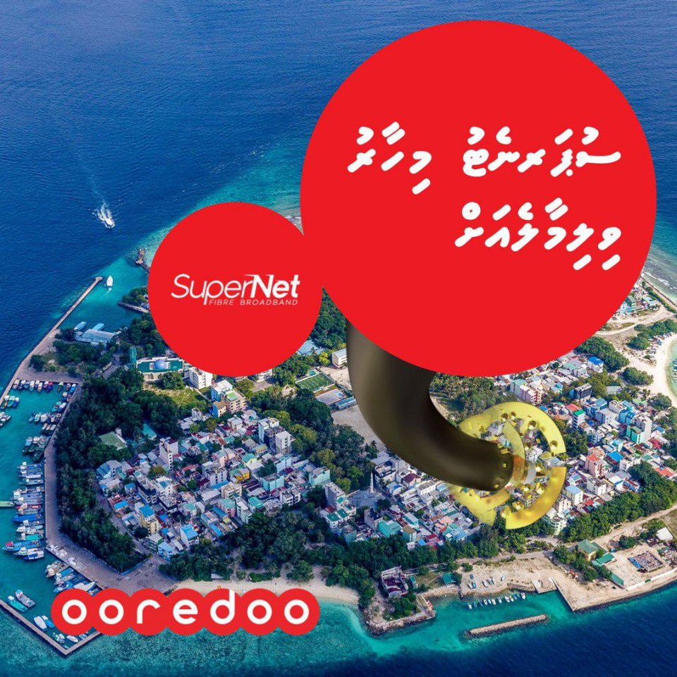 Ooedoo launches SuperNet Fixed Broadband Services in Villimale'