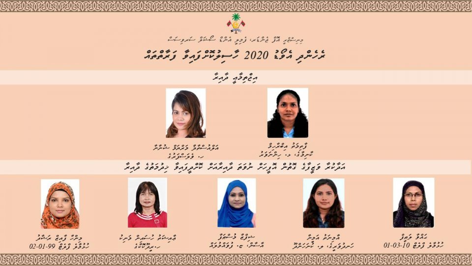 Miaharuge Rehendhi award ah 2 dhaairaa akun 7 meehaku hovaifi