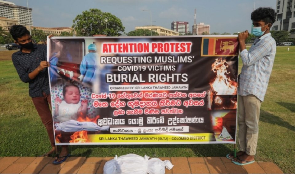 Lanka: Maheh nuvaa dharifulhu andhaali manzaru balaane hiyyvareh nei - Faheem