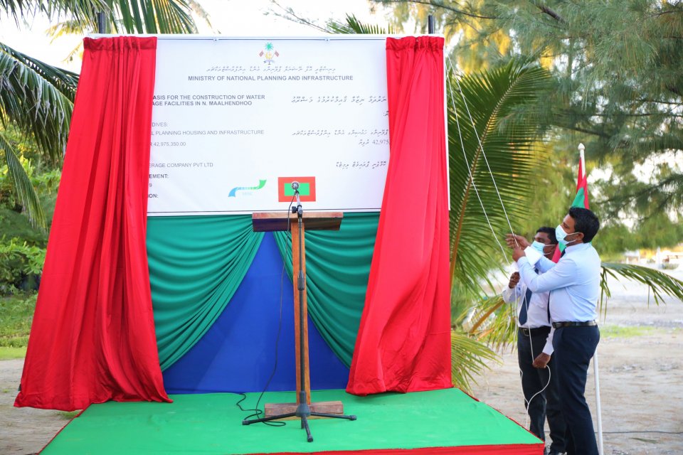 Maalhendhoo gai fenaai narudhamaa ge mashroou rasmee koh ifthithaahu koffi