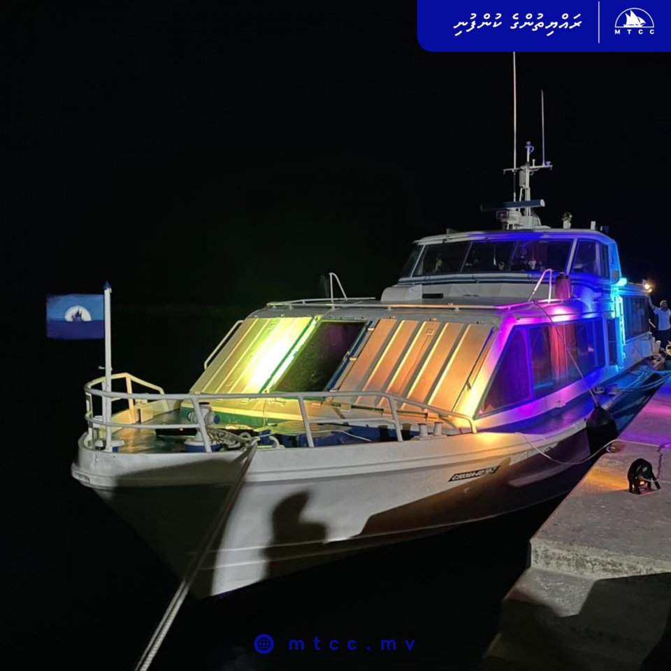 MTCC in Thaa atoll in Laamu Atool  aa dhemedhu launch ferry hidhumaiy fashaifi