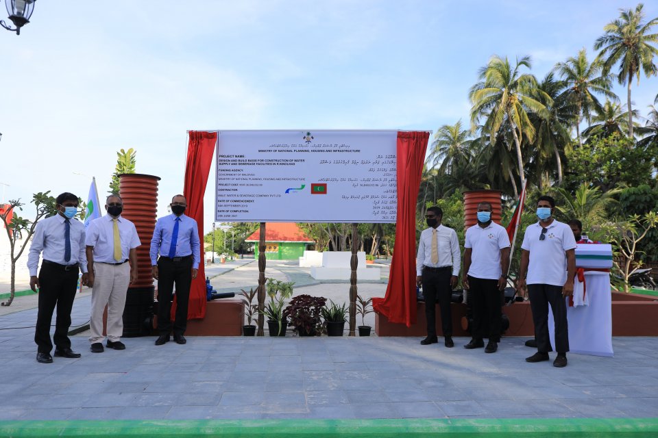 Kinolhahu gai fenaai narudhamaage mashroou ifthithaahu koffi