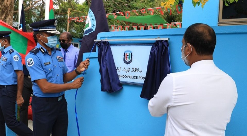 Keyodhoogai fuluhunge hidhumaih fashaifi