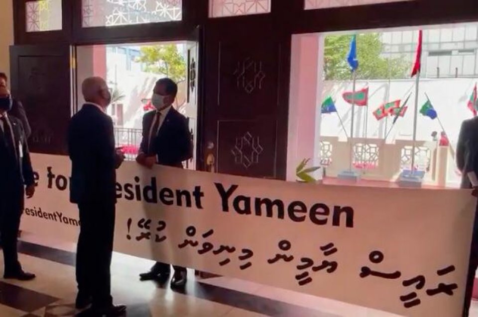 Saeed, Raees Solih aa dhekkevee kon vaahaka eh?