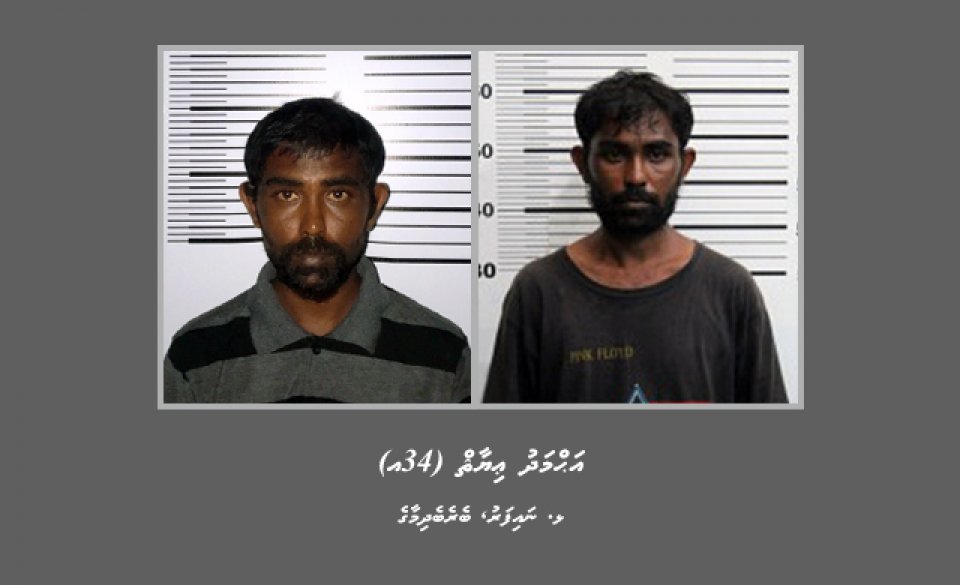 Masthuvaathaketheege massala akaa gulhigen meehaku hoadhanee