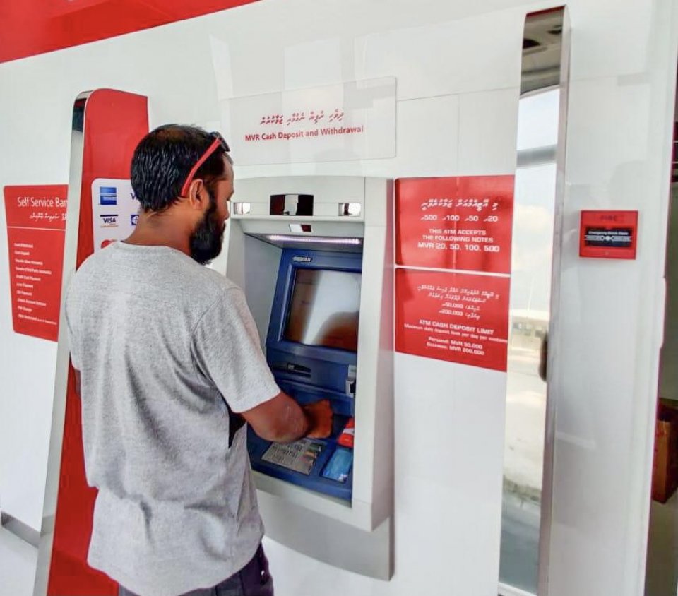 K. Guraidhoo gai self service ATM eh hulhuvaifi