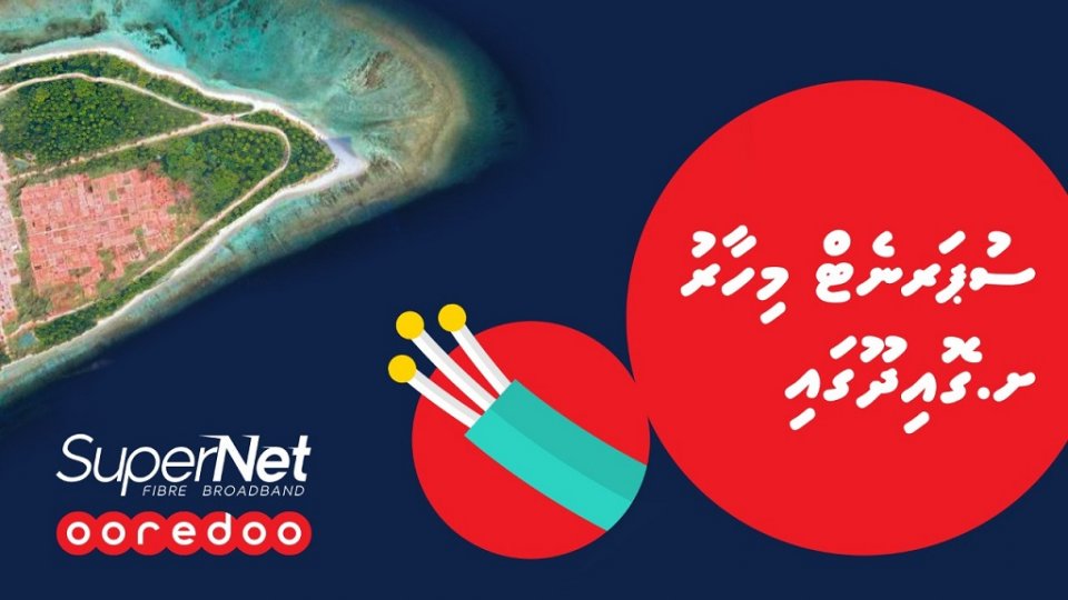 Haluvi speed aa eku Ooredoo supernet Sh. goidhoo ah