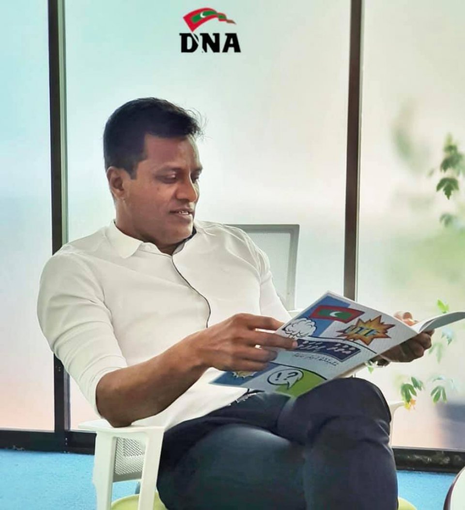 DNA in Uthuru thilafalhu namugai fotheh nerenee