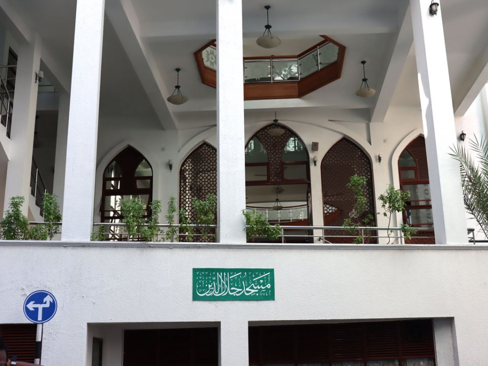 Male' sarahadhdhuge 37 miskithakun fen libeyne: Islamic Ministry