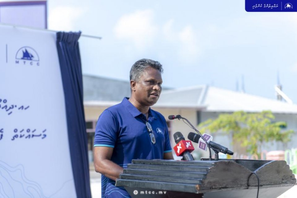 MTCC ge hissa akah bahanee 3 Rufiyya 