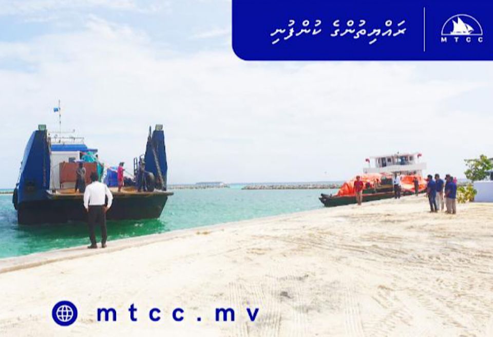 Thulhaadhoo gondudhoh himaayaiy kurumuge amalee masakaiy fashanee