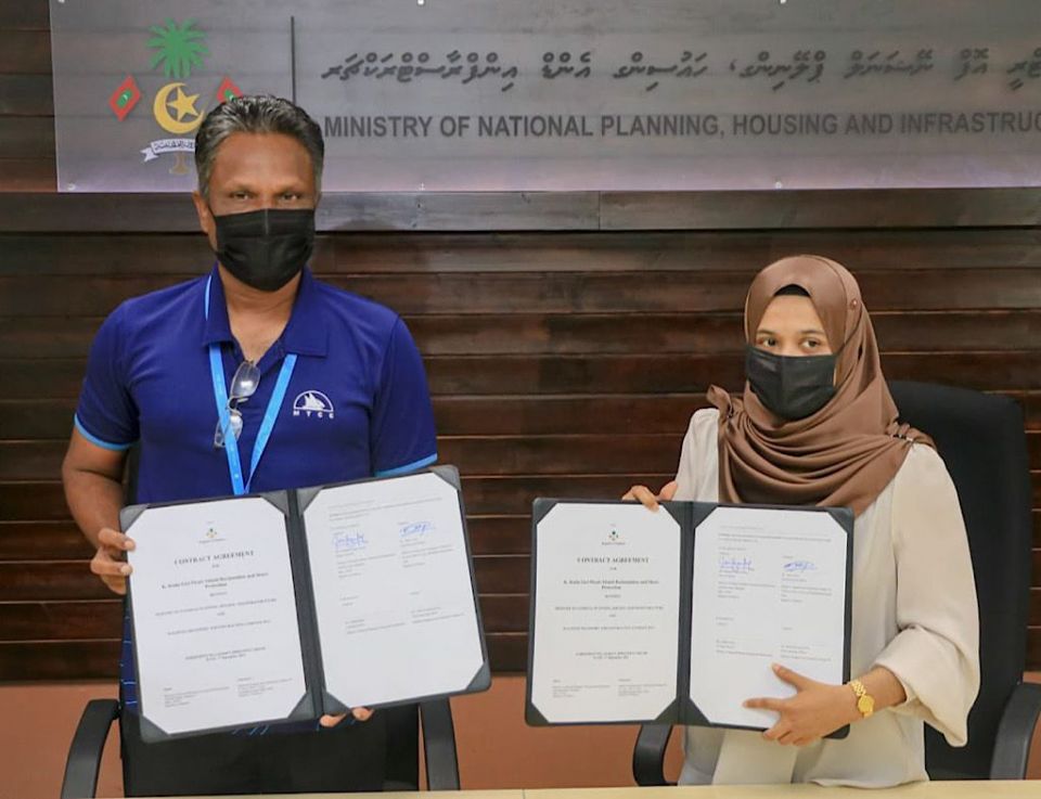 Male' kairee onna Kudagiri falhu gai picnic island eh hadhanee