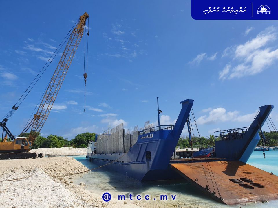 Billehfahi bandharu mashroou: concrete galuge fahu shipment gengosffi