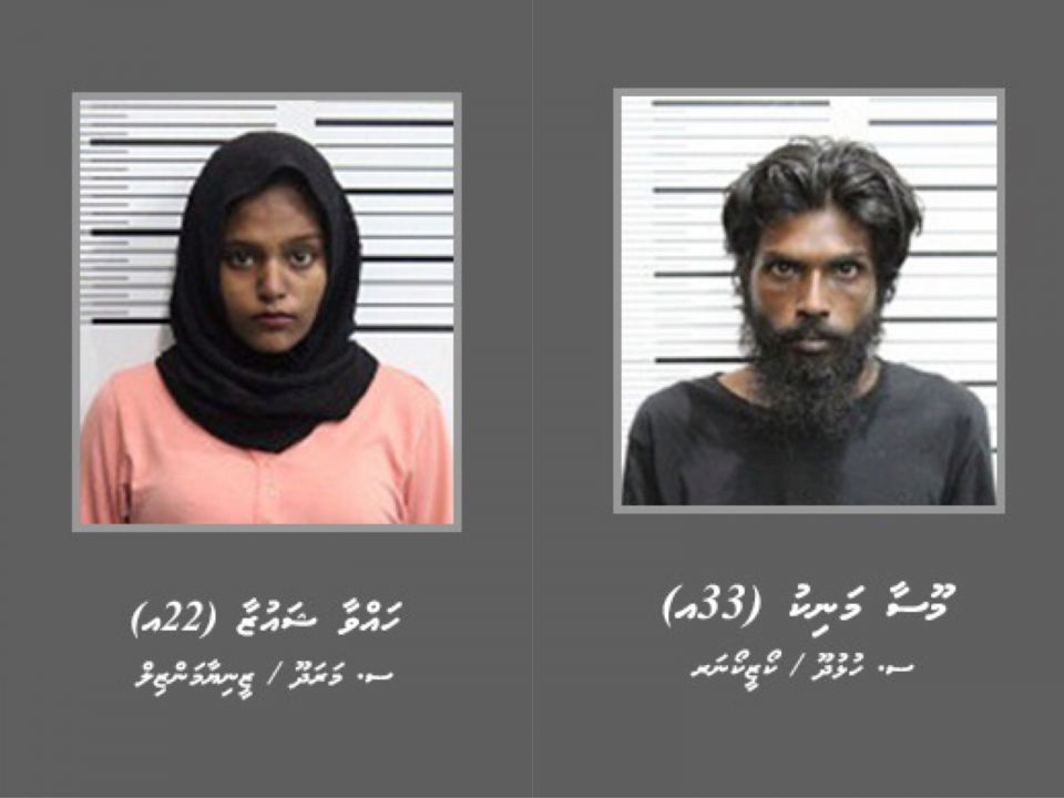 Makaraai heelathun meehegge athun faisaa hoadhi massala eh gai dhe meehaku hoadhanee