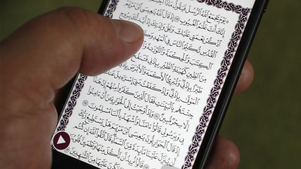 China in bunegen Quran App e qaumuge Appstore in nagaifi