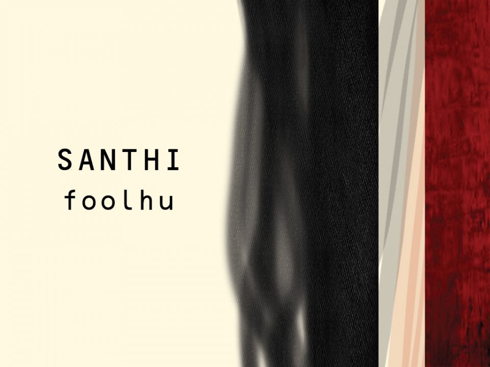 Short Story: Santhi Foolhu