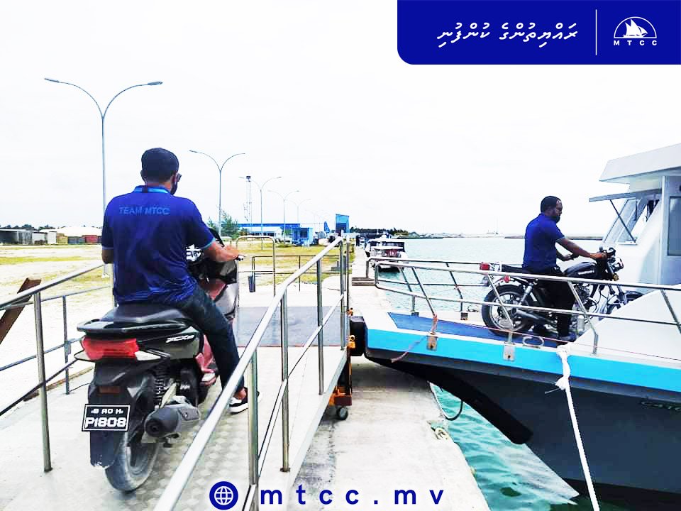 MTCC commences cycle ferry services between Hulhumeedhoo and Feydhooo of Addu City 