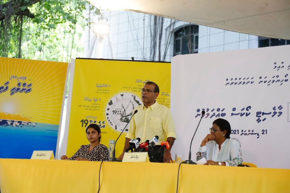 Raees Nasheedge isthashifulhugai laadheenee lable alhuvaathee kanboduvey: MDP