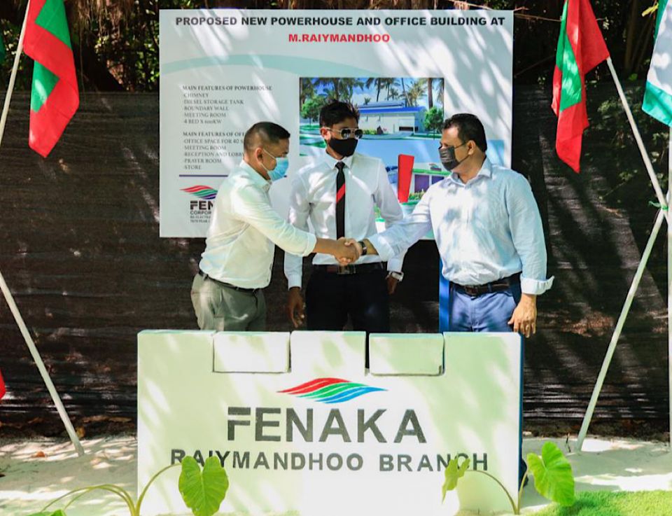 Meehun dhiri noolhey sarahadhuthakah engine gethah badhalukurumuge 99 percent FENAKA in ninmaifi