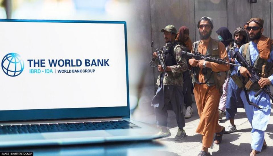 Afghanistan in World Bank ge muvahzafun thakeh vazeefaain vakikurani