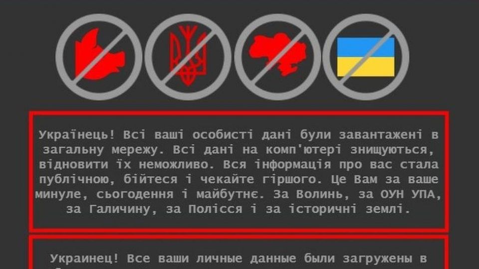 Ukraine ge website thakah dhin cyber hamalaa: Sarukaarah nisbaivaa 70 website down vi