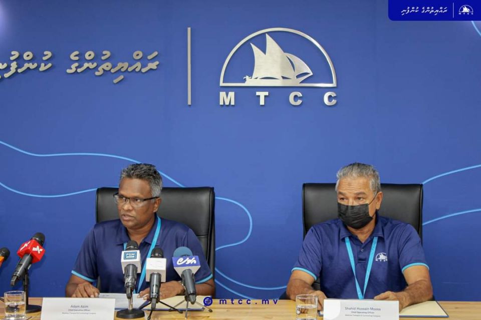 Thamreen hoadhan vannanvee MTCC ah, dhaaimee vaairu 20-25 haahuge musaara libey!