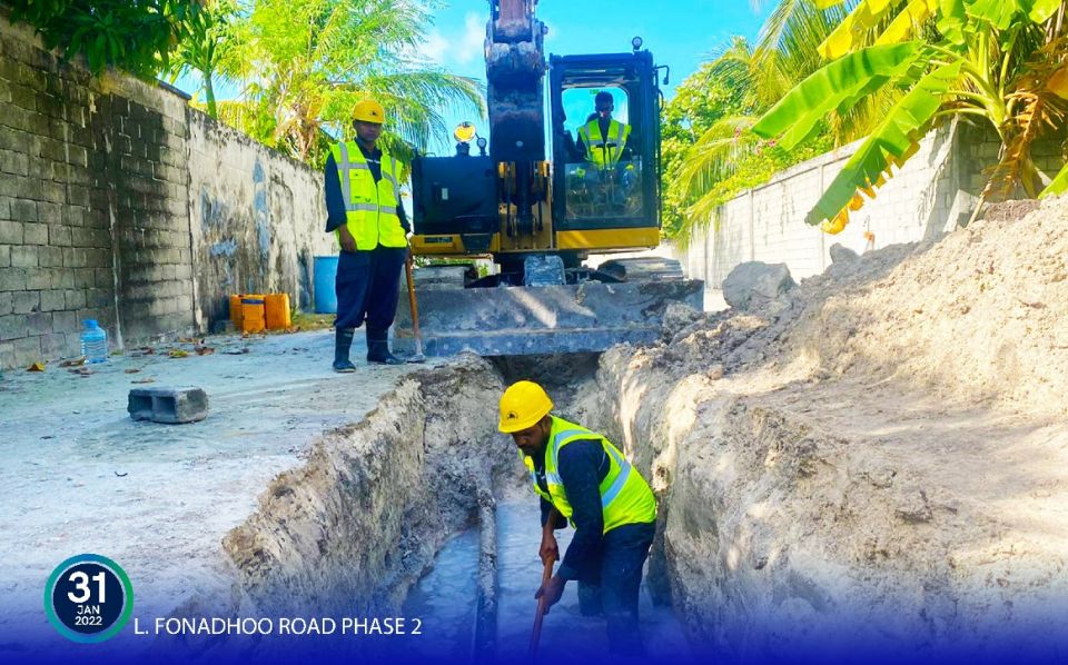 Fonadhoo magu hedhumuge 2 vana fiyavaheege masaihkai baarah kuriah