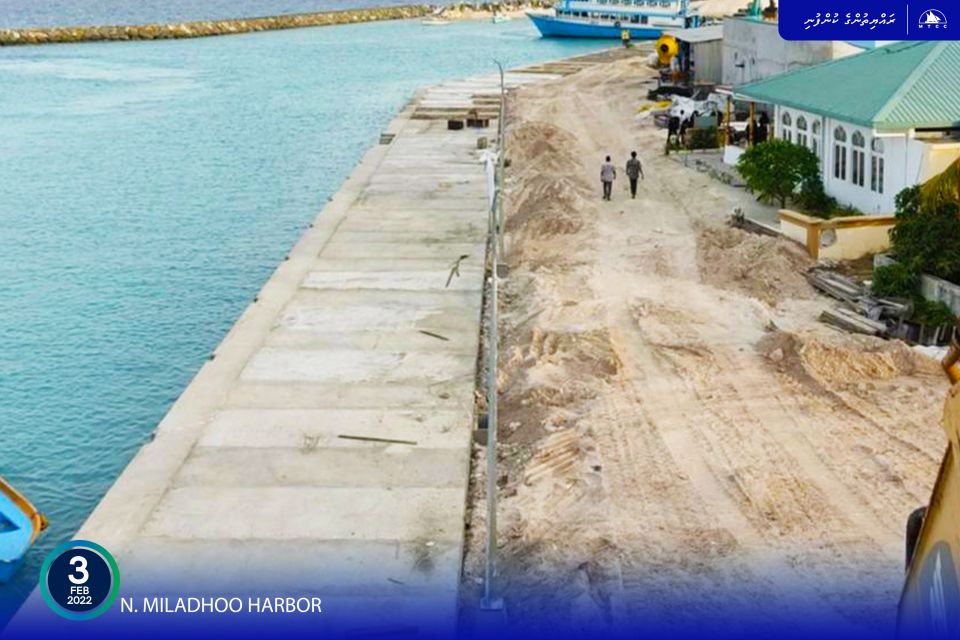 Miladhoo bandharuge masaihkai nimumaa gaathah