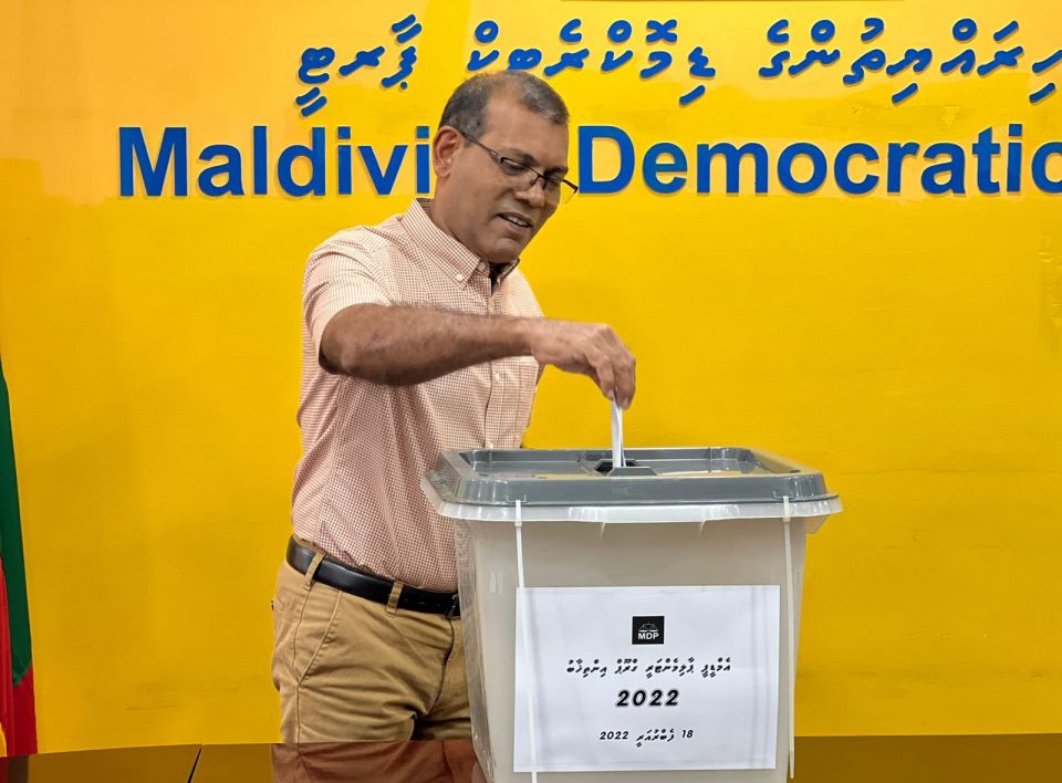 MDP ge PG ge inthihaabu feshigen kuriah dhanee