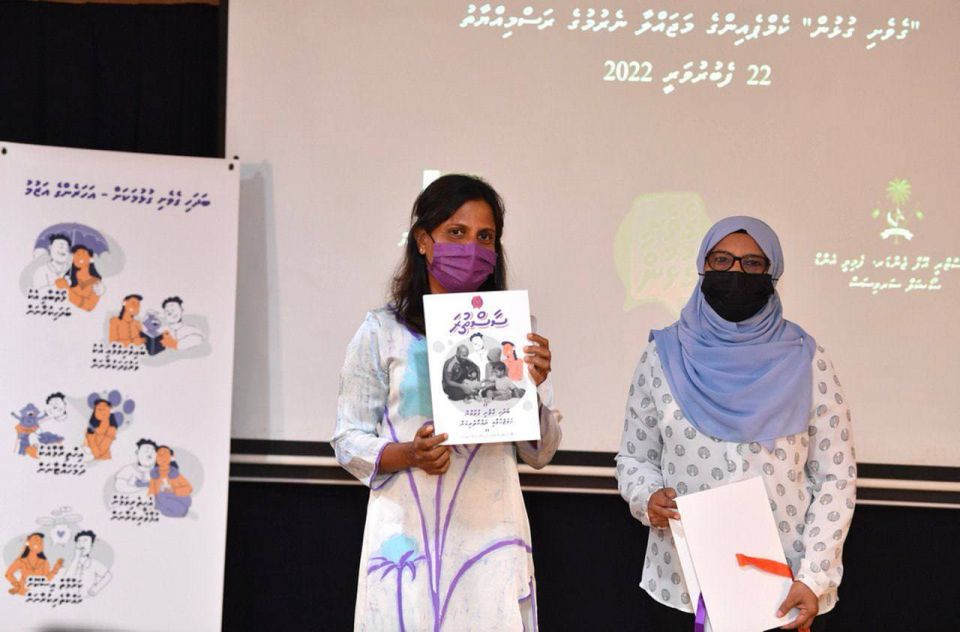 Oagatherikamai alhaalumakee hamaekani anhen meehage zinmaa eh noon: Fazna