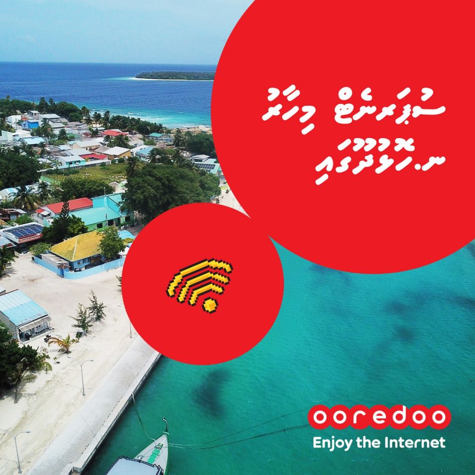 Ooredoo supernet haluvi speed thakaa eku Holhudhoo ah!