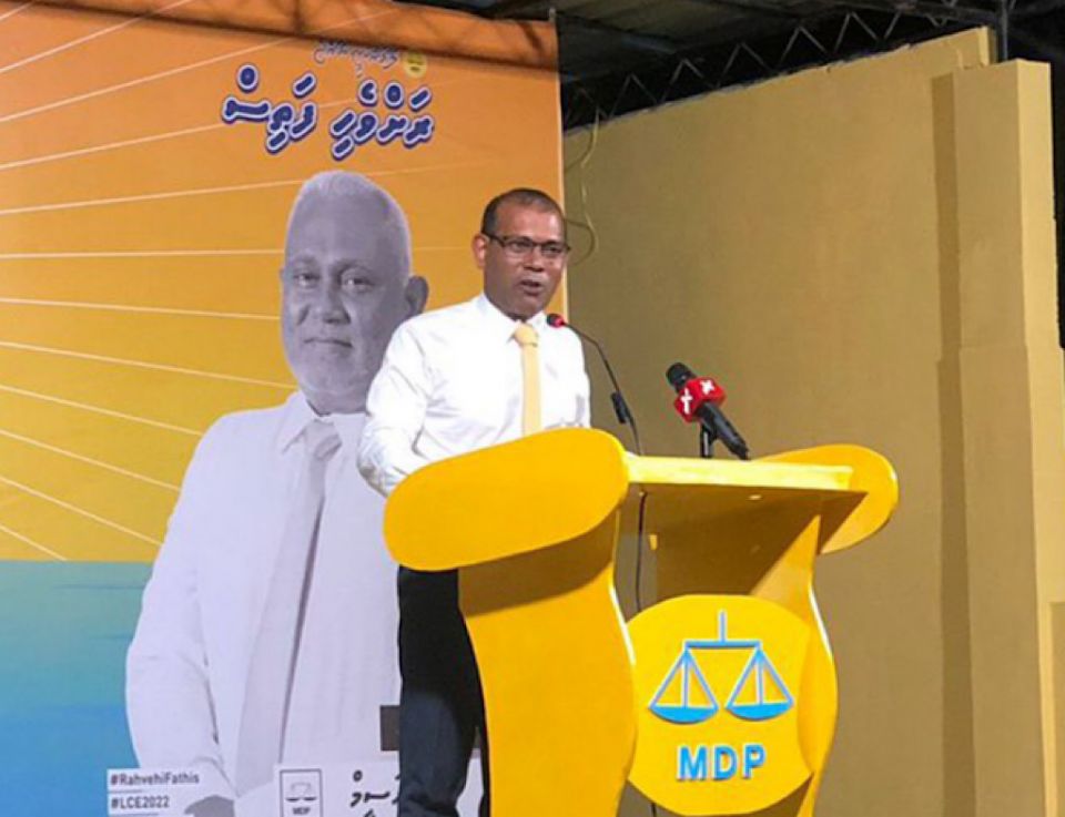 Raajje badhalu kuri party aki MDP: Nasheed